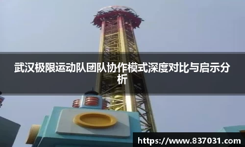 hth官网